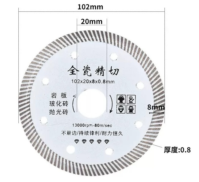 Hoja de corte de baldosas de cerámica, amoladora angular, ladrillo vitrificado, cerámica ultrafina, mármol especial, hoja de sierra de diamante