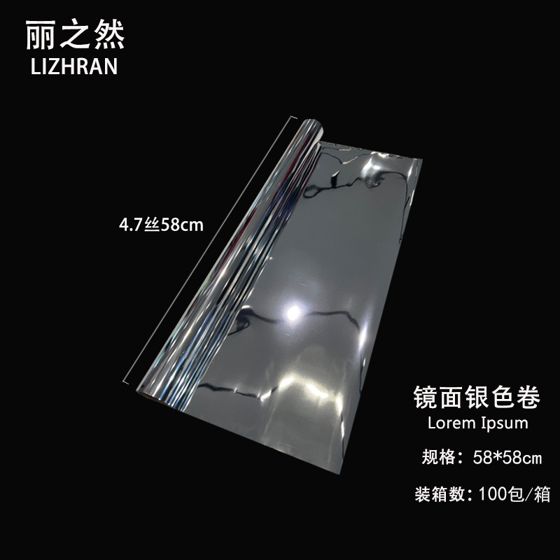 Lizgiran impermeable OPP ramo de flores papel de embalaje papel de aluminio papel de espejo de metal brillante papel reflectante impermeable