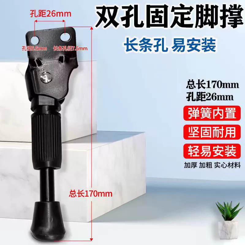 Подножка для велосипеда с двумя отверстиями, усиленная, для горного велосипеда, для бездорожья, усиленная, для езды, 12-27.5inch точки опоры