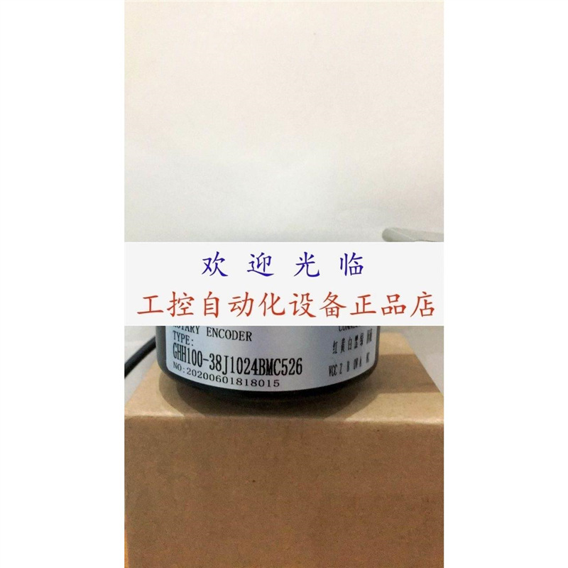 AV115-1BAE65XP046-2500-5-24V SZGLK8030G2-250-526PNP编码器.