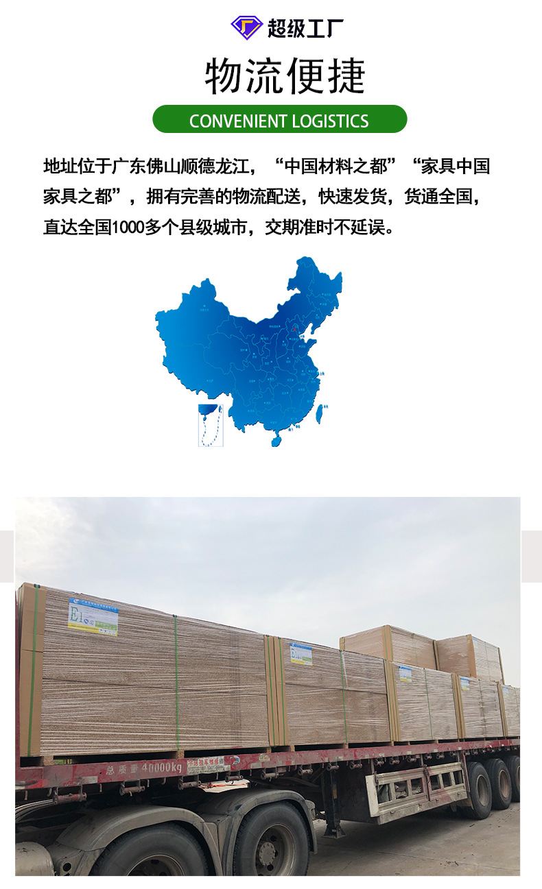 林榆详情2---副本-(2)_11