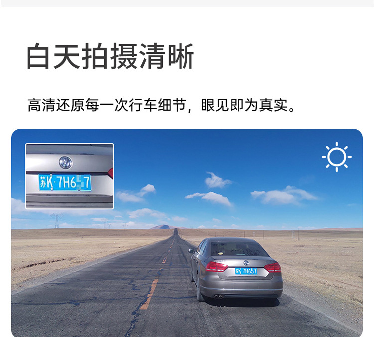 Dual Application, Dual Connectivity, In-Car Central Control, Android Large Screen, USB Connectivity, Wifi Mobile Phone Connectivity, Driving Recorder