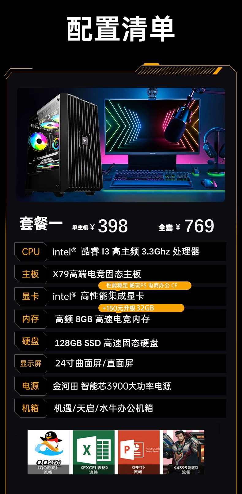 Десктоп-компьютер 12-го поколения Core i7i9, водяное охлаждение, полный комплект, сборочный станок для куриных игр, офисный настольный компьютер