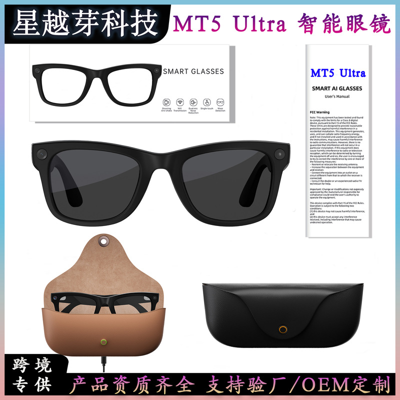 Mt5 Ultra Smart Glasses with 8 Million Pixels for Photography, Bluetooth Calls, Video Recording, Ai Translation, and Charging Case Mt5 Ultra Smart Glasses with 8 Million Pixels for Photography, Bluetooth Calls, Video Recording, Ai Translation, and Charging Case