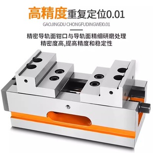 Precision Four-Axis and Five-Axis Rotary Table Fixture Self-Centering Cnc Vise Cnc Machining Center Concentric Flat Vise 345inch