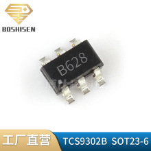 ԭ��ֱӪTCS9302B_F SOT23-6 2A��ѹת���� 1.2MHz DC-DC��ԴоƬ