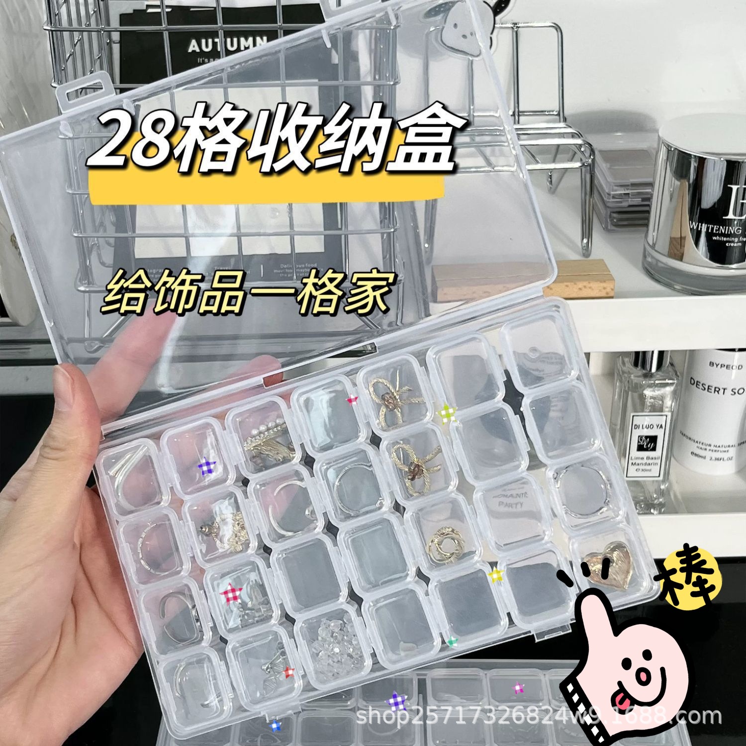 Transparent Nail Art Storage Box, Jewelry Storage Box, Dust-Proof and Anti-Oxidation Packaging Box for Earrings, Ear Studs, and Necklaces