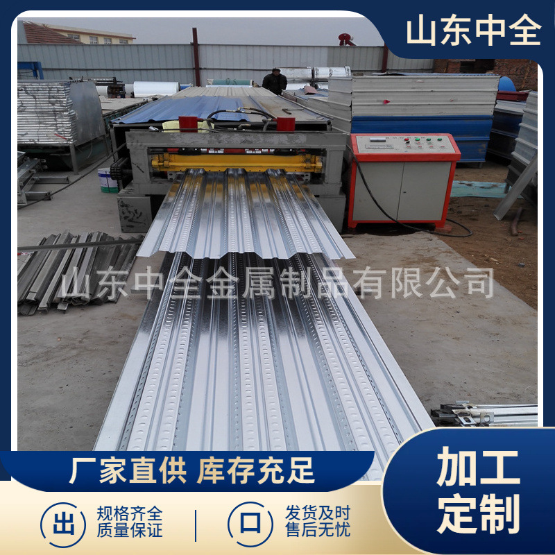 1.0mm厚热镀锌楼承板 275g大锌花镀锌板卷 510 565无花闭口楼承板