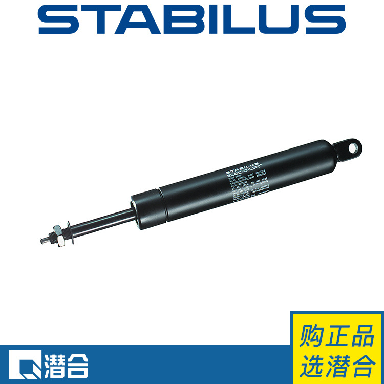 STABILUS锁定式气弹簧BLOC-O-LIFT型号2068GT德国原产潜合可订货