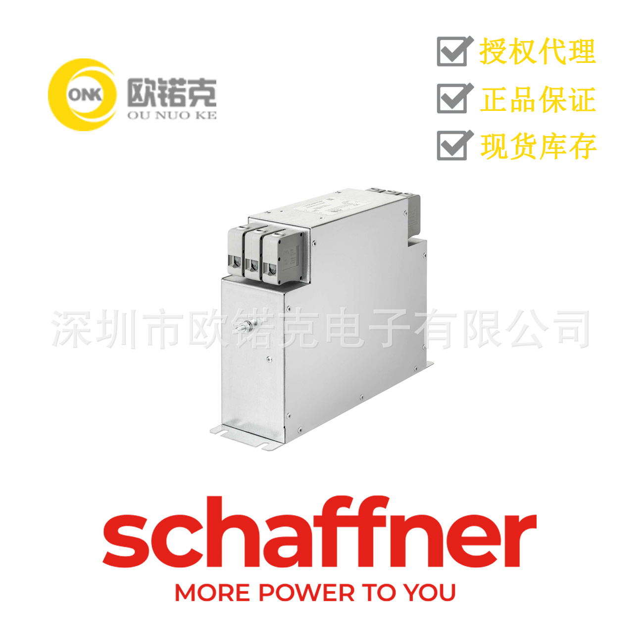 SCHAFFNER夏弗纳 FN3256系列三相EMI滤波器底盘安装FN3256H-64-34