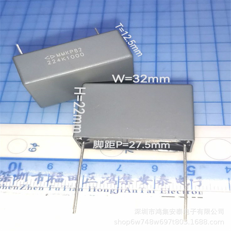 法拉安规薄膜电容 224 1000V 0.22UF 220NF P27.5MM C823A224KB0C
