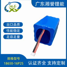 Sֱ 18650-16P2S-7.4V 51.2Ahr܇ ̫·늳