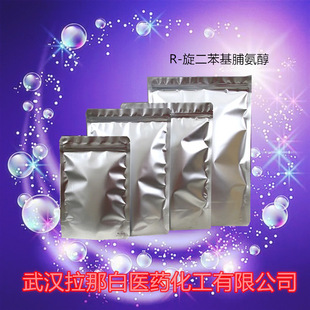 R-�������������� 22348-32-9��(R)-(-)-&alpha;,&alpha;-��������������1kg