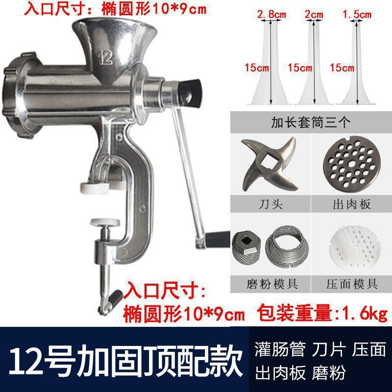 304 ステンレス鋼手動肉グラインダー家庭用手回しミートジャーキングマシンソーセージ充填機ミートグラインダー|undefined