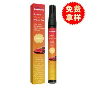 Rayhong Car Scratch Care Pen, Touch-Up Pen, Special Scratch Removal Care Pen for Car Paint Surface Scratch Repair