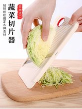 日本ECHO包菜刨丝器