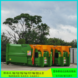 Environmental Protection Garbage Compression Device Mobile Garbage Station Turnover Equipment Fully Enclosed Garbage Station Turnover Equipment