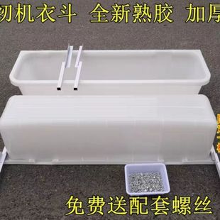 New Cooked Glue Thickened Sewing Machine Clothes Bucket Plastic Trough Turnover Box Sewing Machine Bucket Clothing Factory Clothes Car X20