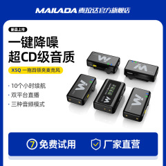 マイラーx 5ドラッグ4ネックマイク携帯電話の生放送で動画を撮影します。