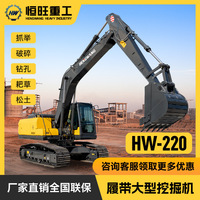 履带底盘随车挖掘机 大型山地泥土运输车 车载挖随车挖掘机