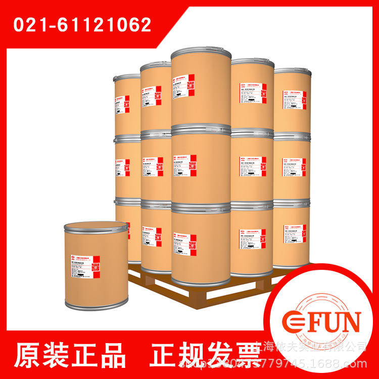 Denitration Catalyst Nano titania Blending 5% Wolfram+Anatase+More catalytic+ EFUT-N01-W