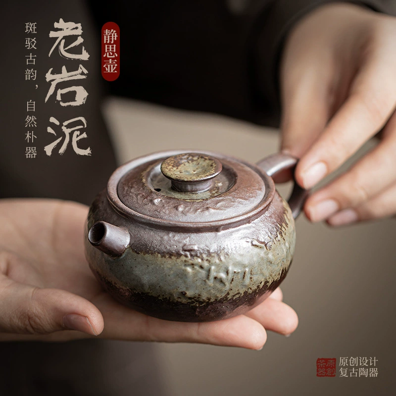Старый рок грязный горшок для отдыха Домашний винтажный маленький чайник ручной фильтрации