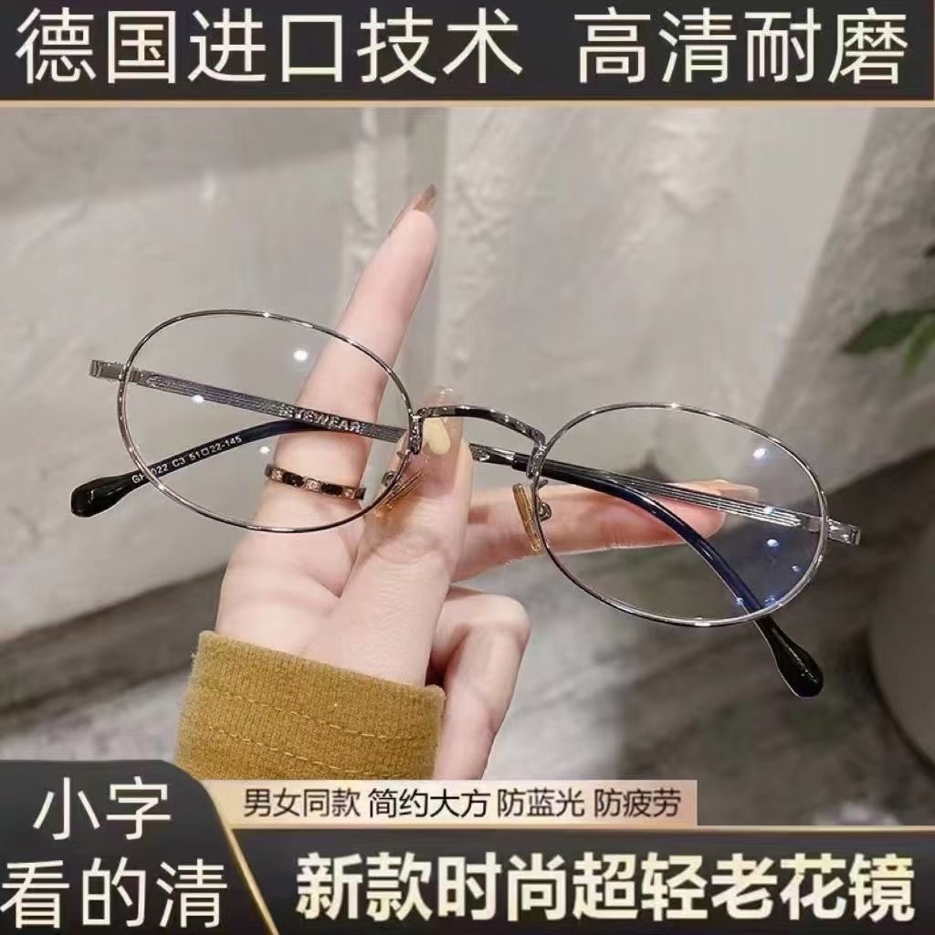 Metal small frame reading glasses ultra-light oval glasses frame for…