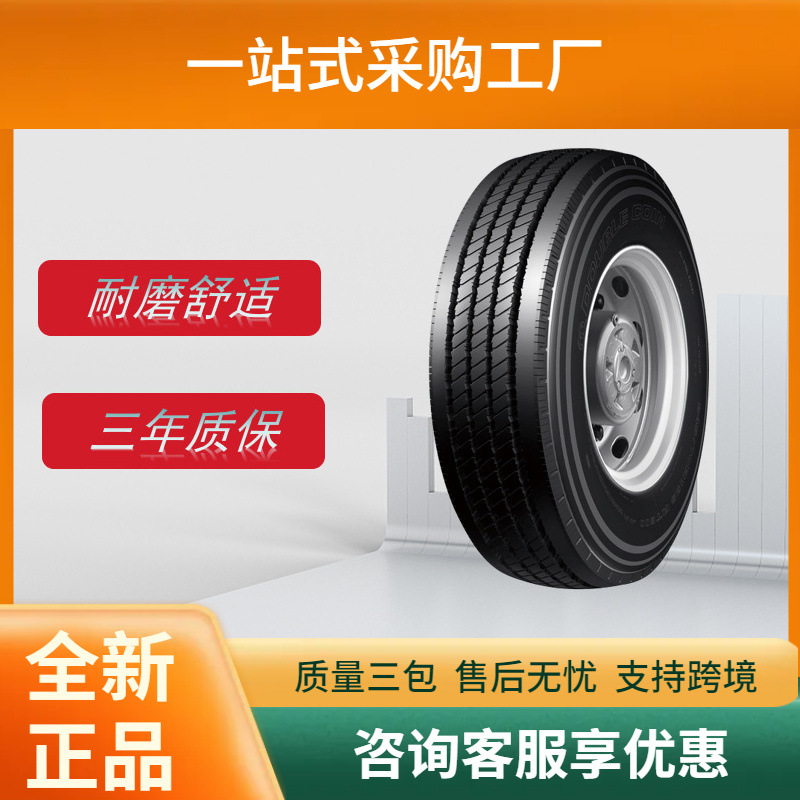 双钱卡客车轮胎8R22.5轮胎RT600花纹卡车客车货车轮胎