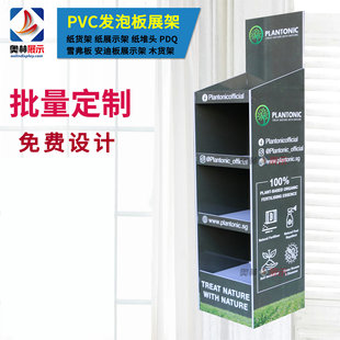 ѩ����չʾ�� �߳���PVC�l�ݰ�؛�� ��ӮaƷ���ϰ�չ�� �֙C���