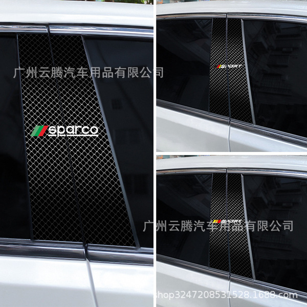 K-628 car new B-pillar car stickers personalized creative scratches…
