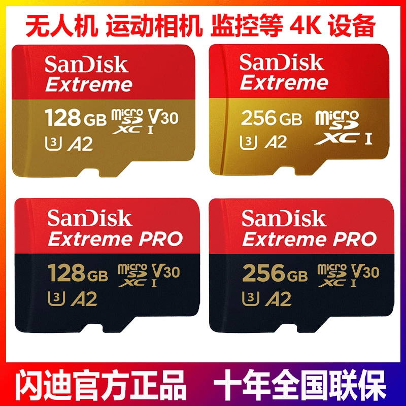 Sandisk, Tom Ford, беспилотный регистратор, карта памяти, оптовая продажа, 32G, 64G, 4 карат, 256G, 128G