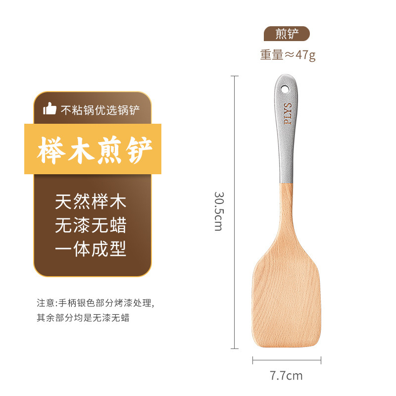 pala de madera no pegajosa para cocinas de verduras de madura de hayaja, conjunto de utensilios de cocina de verduras de madura doméstica, mango largo para platos de verduras de madura de madura de hayaja