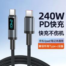 ���ܔ��@240W����pTypec�������m���O��17�A��vivoppoС�׳�늾�