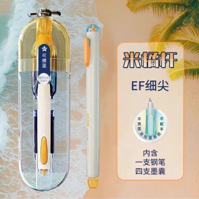 【新商品】Dianshi ペンタイム スペース カプセル ギフトボックス 5周年記念プレスゲルペン文具セット サイレント蛍光ペン|undefined