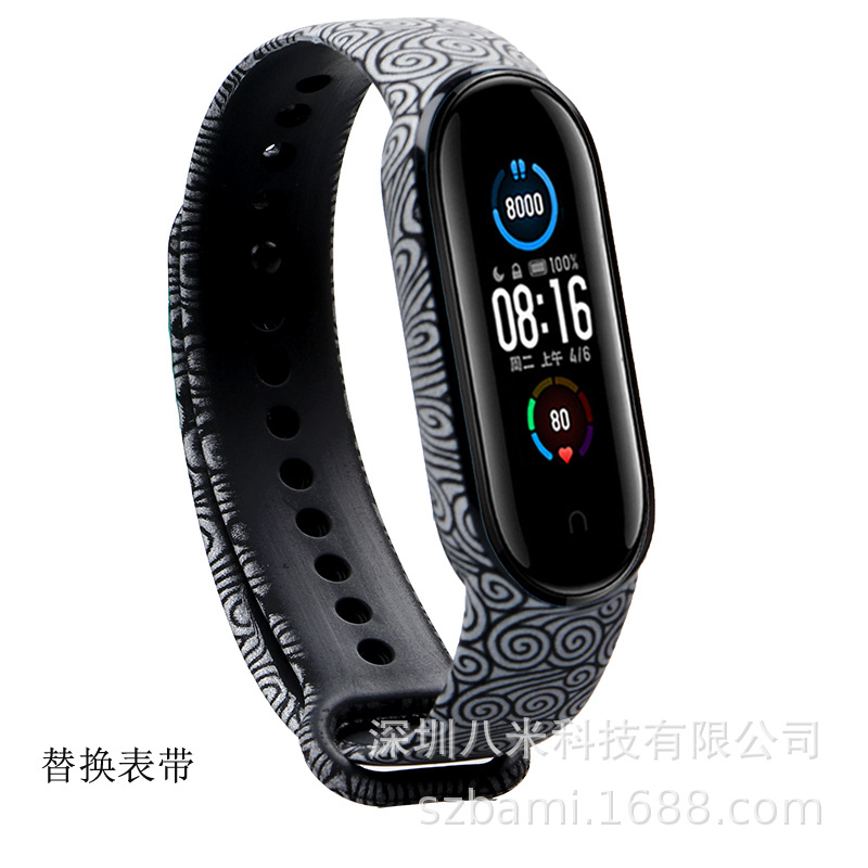 Bracelet, watch strap