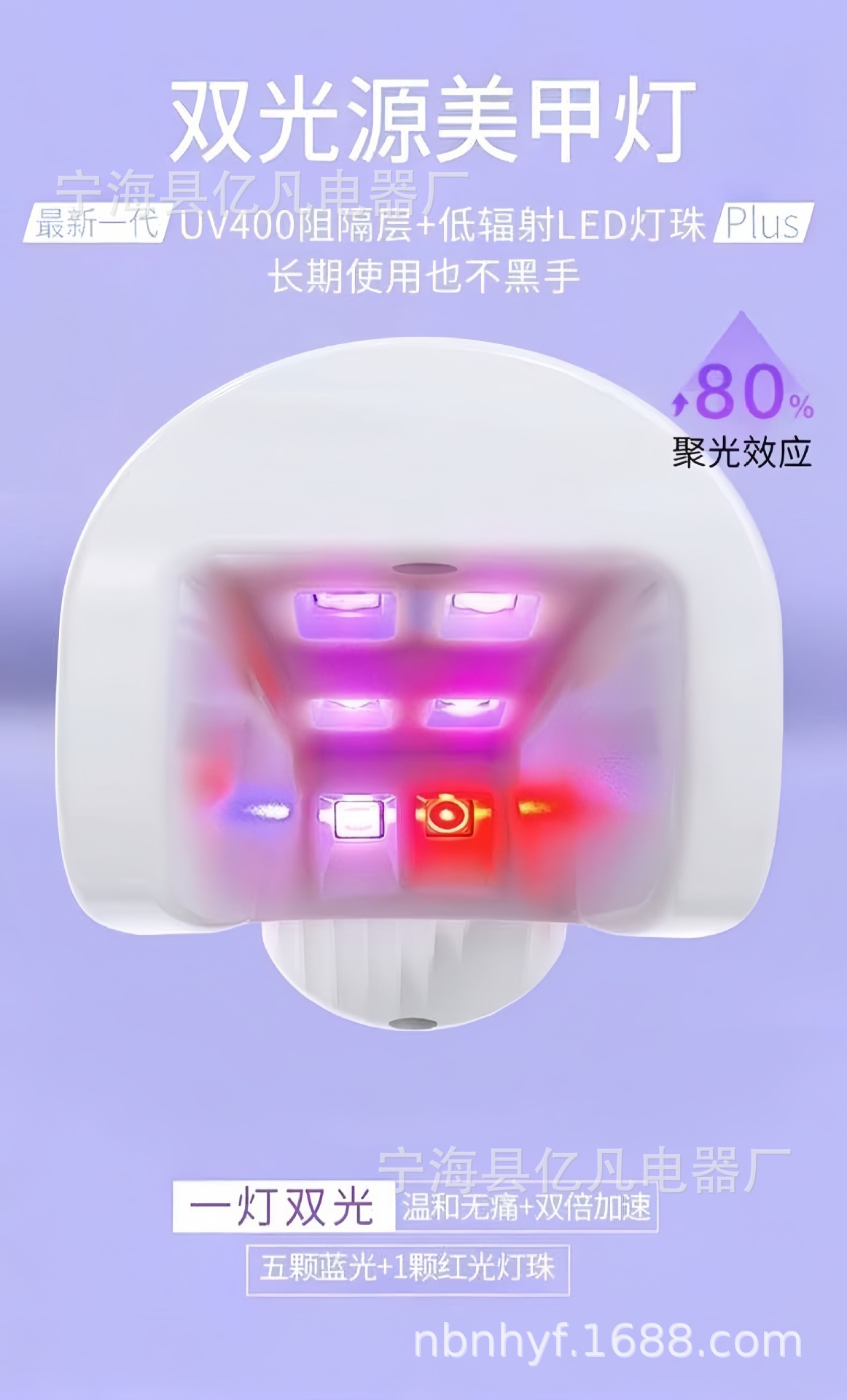 New cross-border handheld portable nail dryer with 6 red and purple light beads, digital display, rechargeable, quick-drying, phototherapy curing lamp, factory-cured