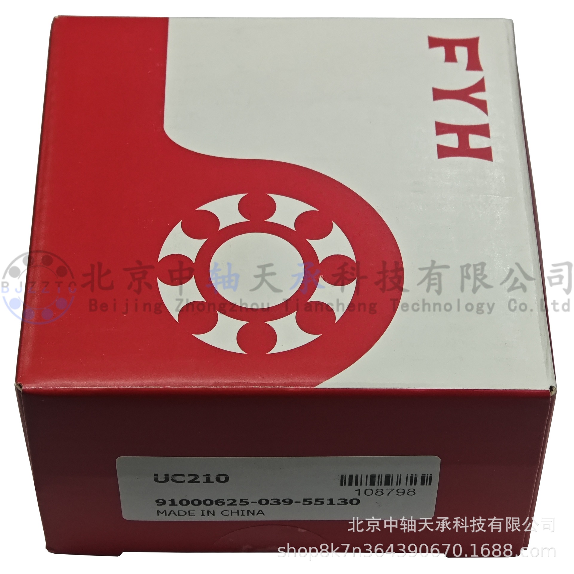 日本FYH UC210进口外球面轴承UC210小林精工 尺寸：50*90*51.6mm