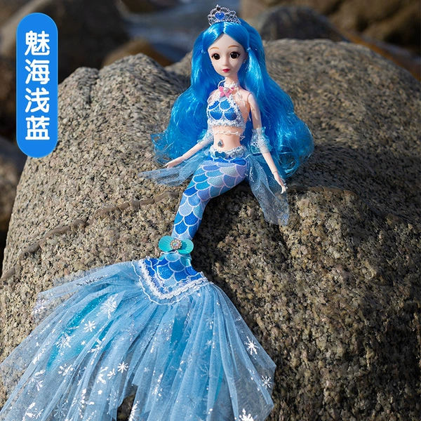 [魅海浅蓝]