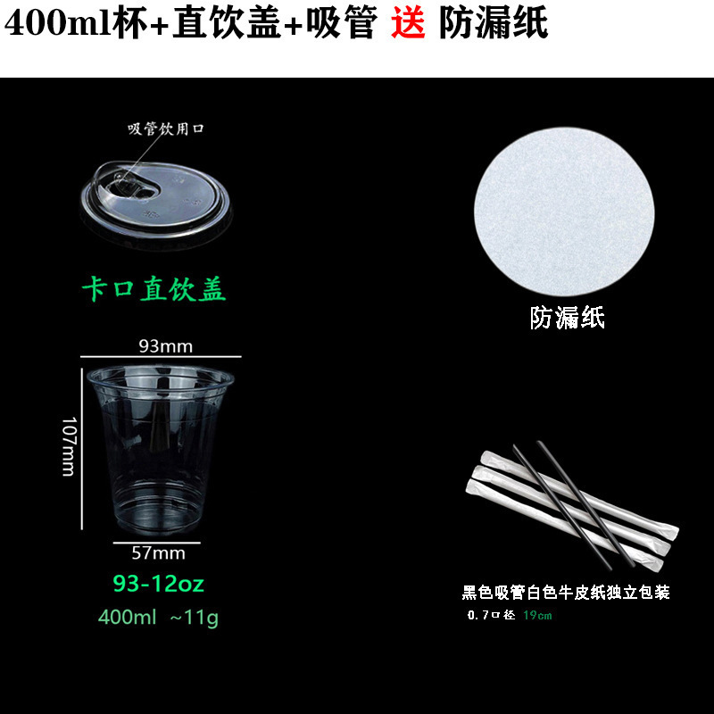 一次性暴打手打柠檬茶杯加厚透明pet塑料杯500ml奶茶果茶带盖商用|undefined