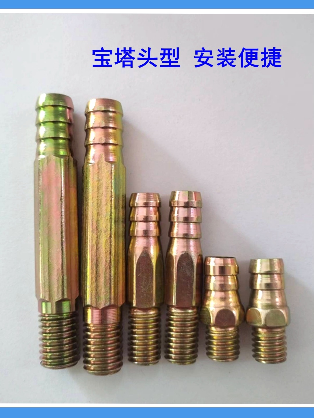 模具宝塔水嘴加长铁水嘴冷却水咀接头铁镀锌螺纹快插粗牙细牙