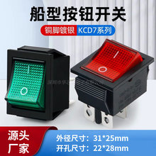 KCD4-201N�����_�P31*25mm4�_2�n �N���Դ�_�P22*28mm���o ����