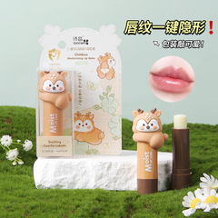 詩晶兒童倍護潤唇膏保濕滋潤補水秋冬季節男女學生唇部護理潤唇膏