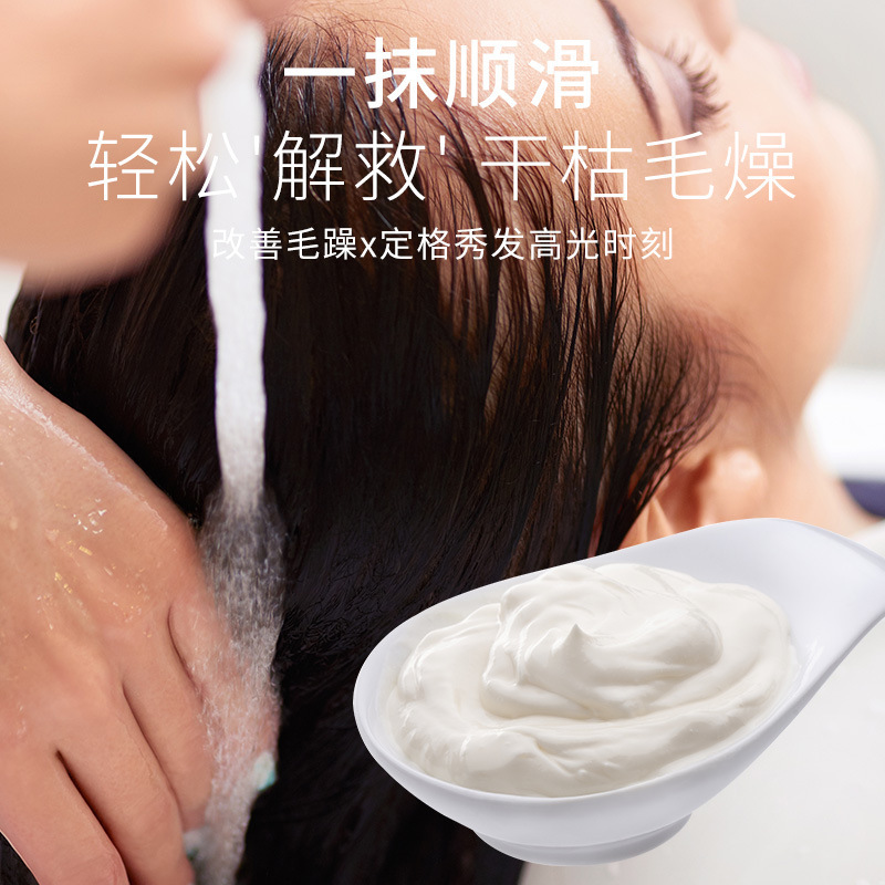 スムースヘアマスク、コンディショナー、パーマ・カラー改善、縮れケア、ヘアスムージング、カスタマイズ加工OEM素材|undefined