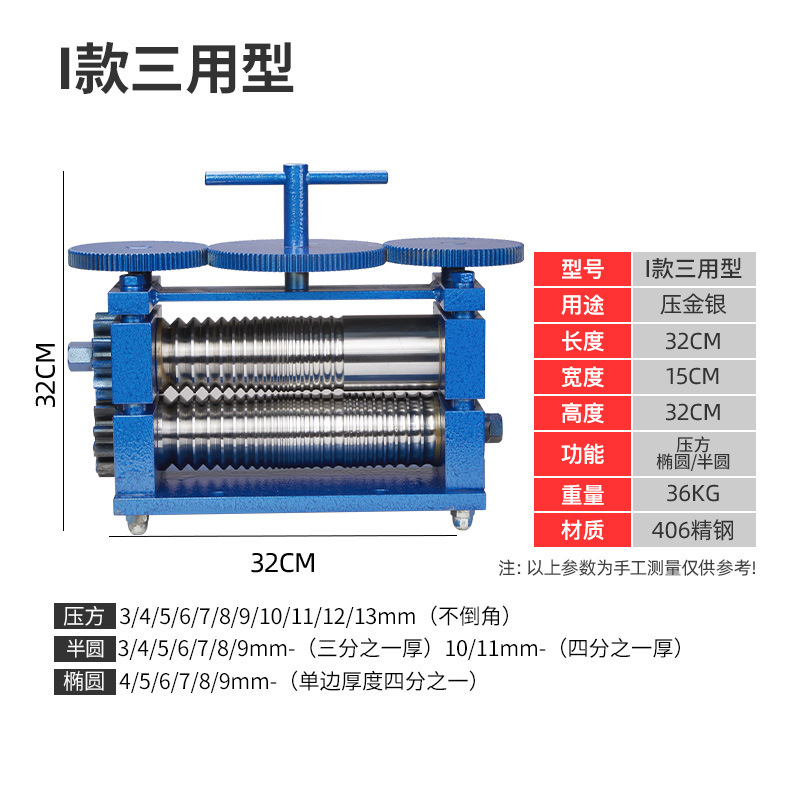 Hong Kong máquina de prensa de mano de estilo europeo Grande y Pequeña línea de prensa de acero cuadrado Placa de oro y plata joyería más herramienta