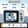 X60/White - Full mirror back cover - [48 million pixels + 1080P recording + 8x zoom] Writable greeting cards - Standard 32G memory