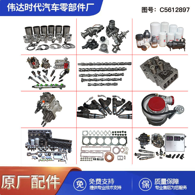 5296541 3.8 gear room Cummins pump engine accessories flywheel/gear no crankshaft gear Kang