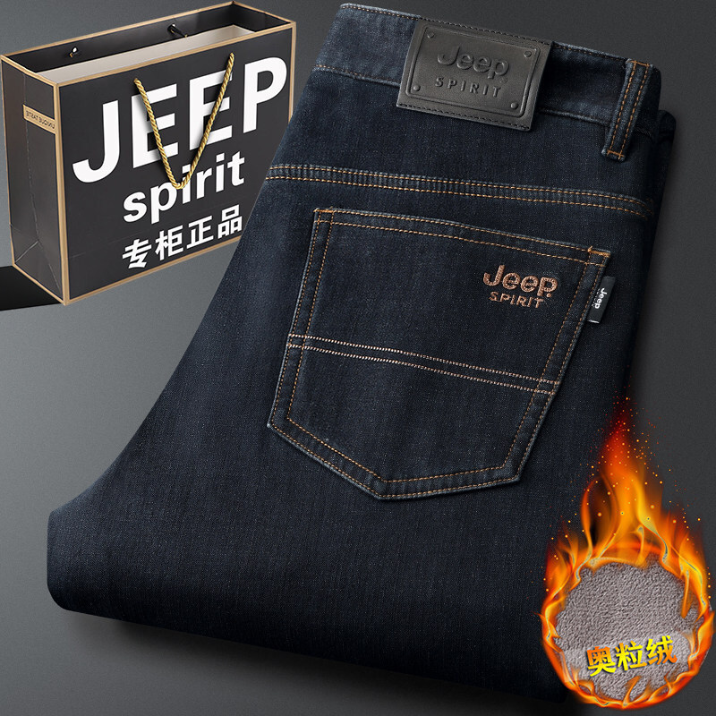 Jeep Men's Jeans with Fleece Lining, Thickened for Winter, High-Waisted, Deep-Rise, Straight-Leg, Loose Fit, Plus-Size, International Brand Long Pants