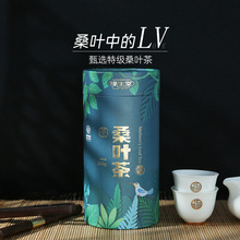 桑叶茶霜后新鲜非材桑叶桑葚叶官方旗舰店250g