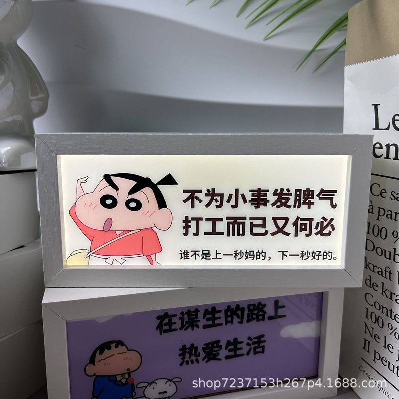 クレヨンしんちゃん ナイトライト 教師の日の誕生日プレゼント 女の子がガールフレンド、友達、先生、男の子、女の子、子供たちに贈る|undefined