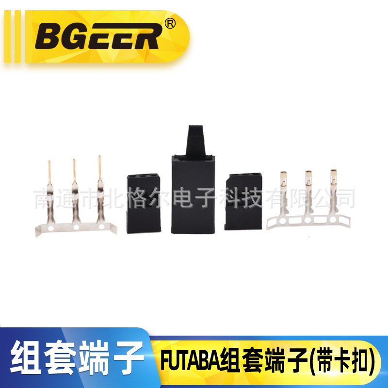 Futaba plug model aircraft receiver fixed wing with hook DuPont Bevel male and female gold-plated Terminal Hardware Futaba plug model aircraft receiver fixed wing with hook DuPont Bevel male and female gold-plated Terminal Hardware
